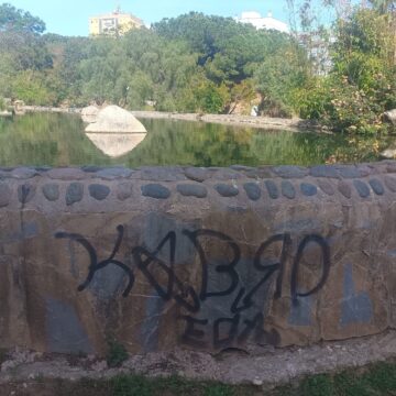 A la caza de 'Kabro', el grafitero que inunda con su firma Marbella: "Ensucia sin límites éticos" A la caza de ‘Kabro’, el grafitero que inunda con su firma Marbella: «Ensucia sin límites éticos»